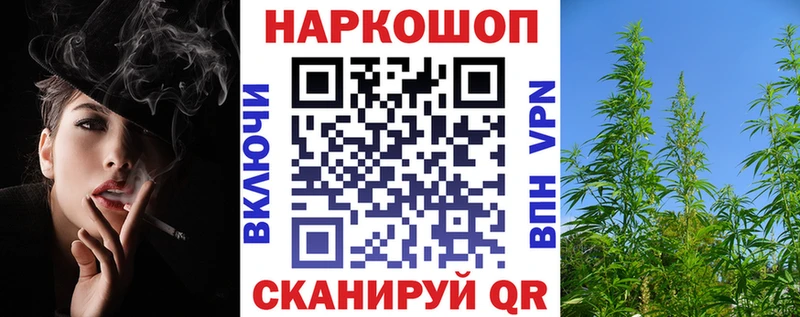 Купить ГАШИШ  LSD-25  A-PVP  Меф мяу мяу  МАРИХУАНА  Горно-Алтайск
