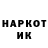Марки NBOMe 1,5мг Tremological