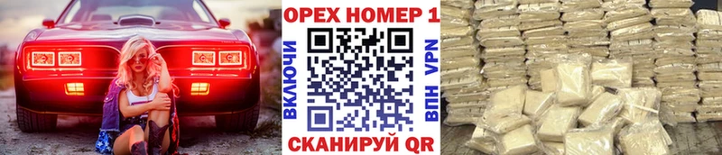 Купить где Горно-Алтайск КОКАИН VHQ