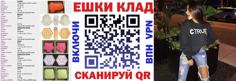 Купить где  Горно-Алтайск  Ecstasy Punisher 