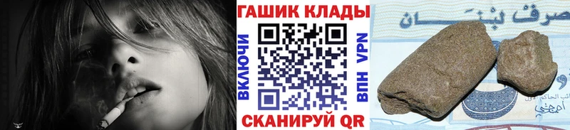 ГАШИШ хэш  Купить закладки  Горно-Алтайск 