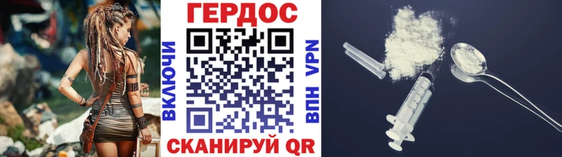 Купить  Горно-Алтайск  ГЕРОИН Афган 