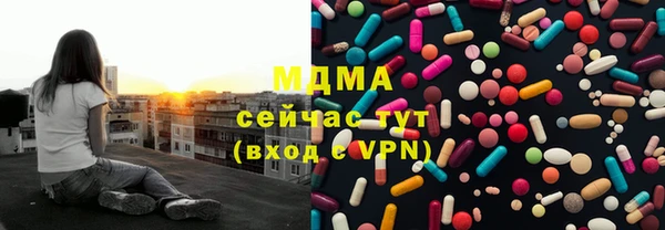 mdma Пересвет