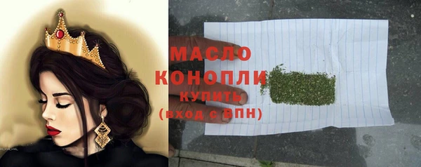 марки nbome Покров