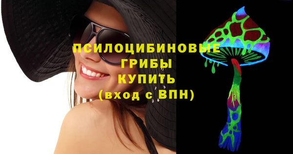 mdma Пересвет