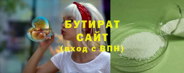 а пвп мука Пестово