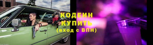 марки nbome Покров