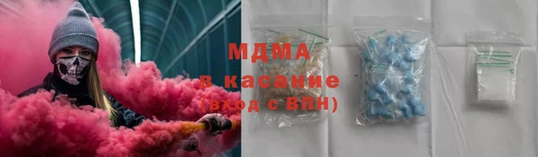 mdma Пересвет