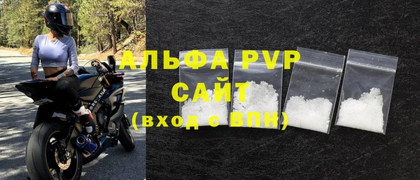 а пвп мука Пестово