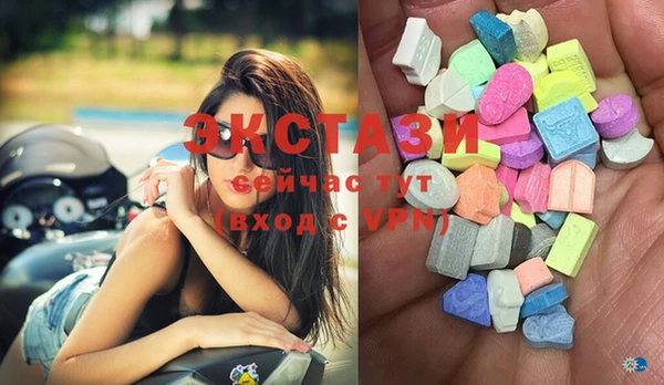 mdma Пересвет