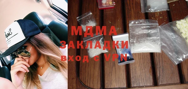 марки nbome Покров