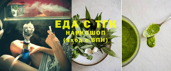а пвп мука Пестово
