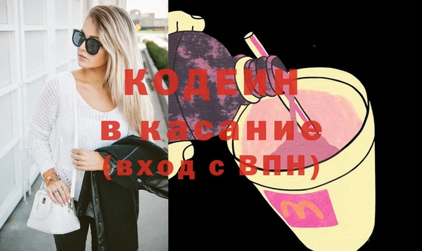 марки nbome Покров