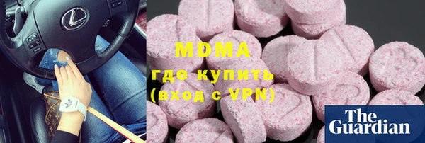 марки lsd Покровск