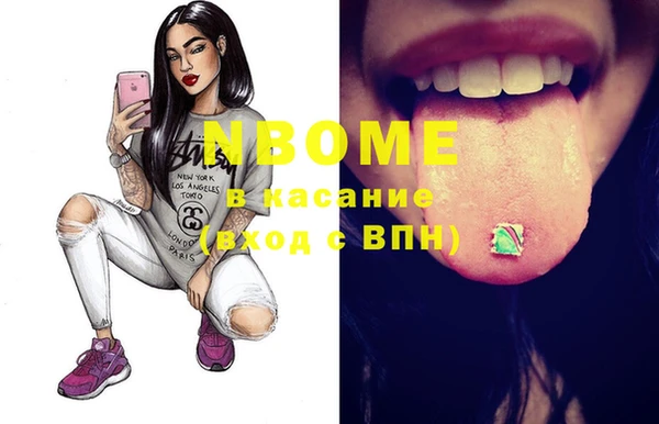 mdma Пересвет