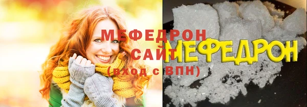 соль ск Пролетарск