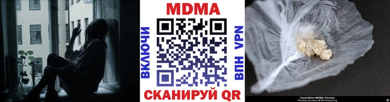 Купить где  Горно-Алтайск  МДМА молли 
