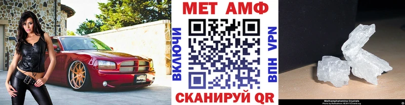 МЕТАМФЕТАМИН Декстрометамфетамин 99.9%  Купить где  Горно-Алтайск 