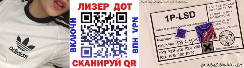 Купить  Горно-Алтайск  Марки NBOMe 1,8мг 