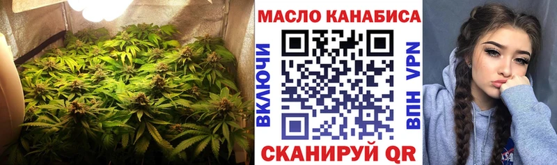 Купить где  Горно-Алтайск  Дистиллят ТГК вейп с тгк 