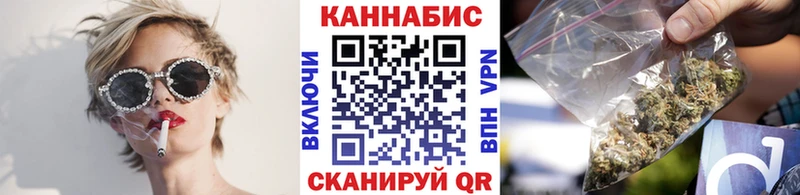 Канабис White Widow  Купить  Горно-Алтайск 